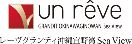 レーヴグランディ沖縄宜野湾 Sea View