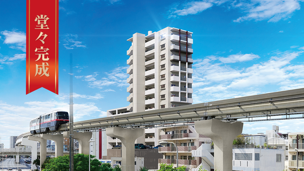 レーヴグランディ銘苅新都心Ⅲ レーヴグランディ銘苅新都心Ⅲ