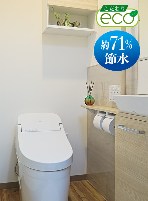 レーヴグランディ沖縄宜野湾 Sea View　レストルーム