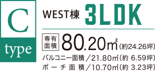 レーヴグランディ沖縄宜野湾 Sea View Ctype 3LDK