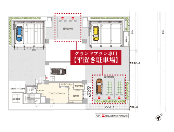 スムーズにお出かけでき、駐車もしやすい平置き駐車場は大きな魅力(敷地配置図)