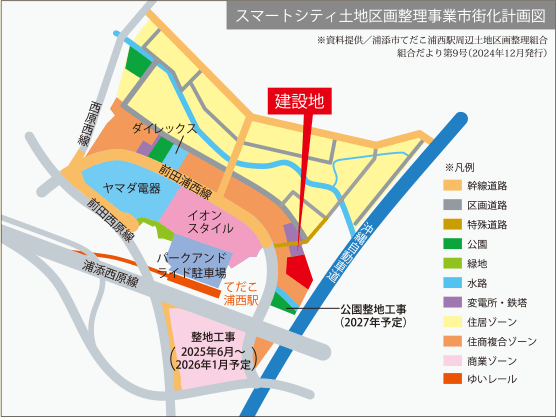 スマートシティ土地区画整理事業市街化計画図