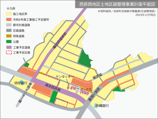 西原西地区土地区画整理事業計画平面図