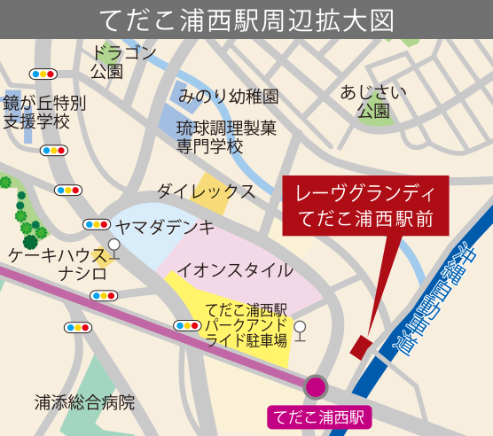 レーヴグランディてだこ浦西駅前　てだこ浦西駅周辺拡大図