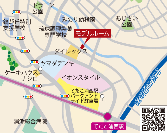 レーヴグランディ浦添宮城　モデルルーム案内図